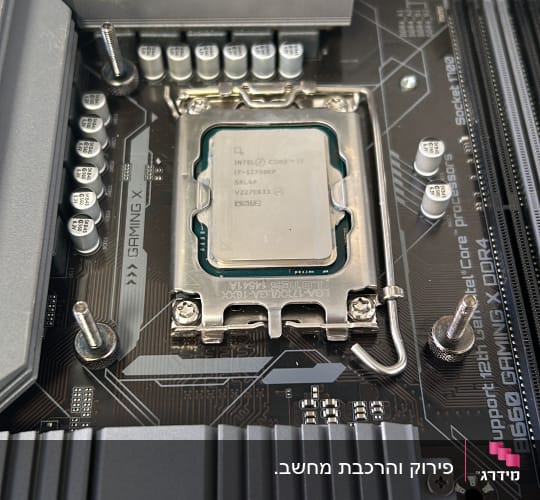 מעבד אינטל על לוח אם עם רכיבים נוספים